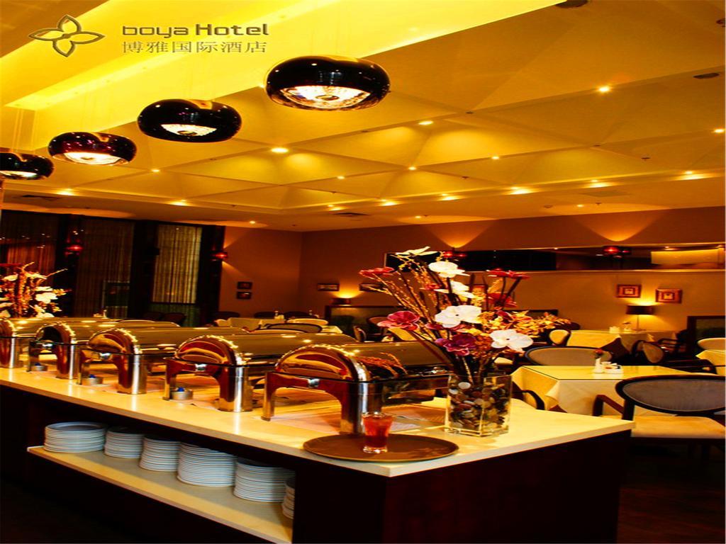 Boya Hotel Beijing Luaran gambar