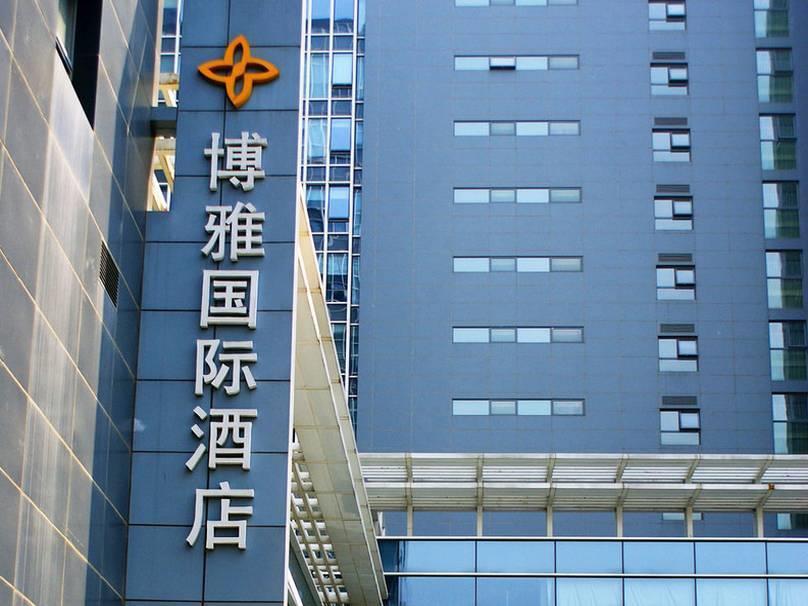 Boya Hotel Beijing Luaran gambar