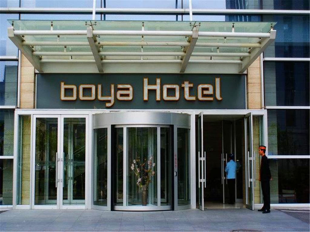 Boya Hotel Beijing Luaran gambar